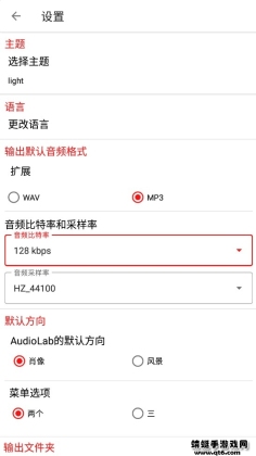 audiolabרҵİͼ1