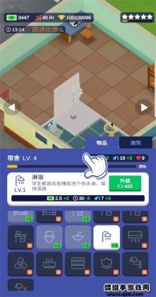 У԰ģƽ޽Ǯʯͼ1