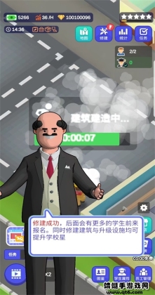 У԰ģƽ޽Ǯʯͼ2