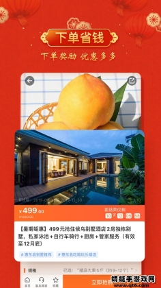 云客赞app最新版截图2