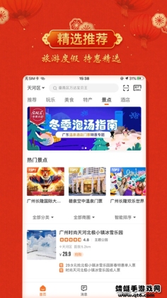 云客赞app最新版截图0