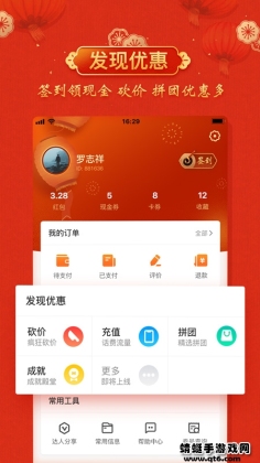 ͨappͼ0