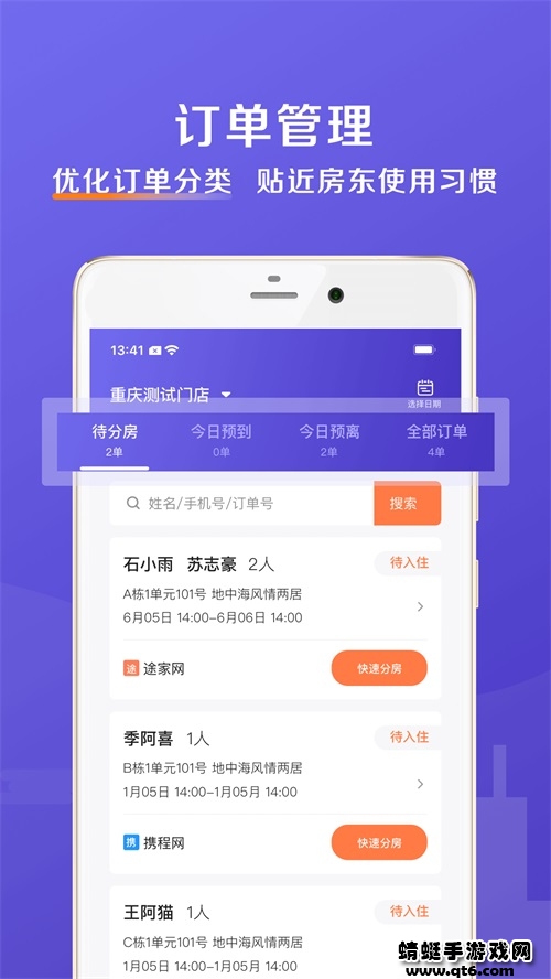 ܼapp3.2.4°ͼ0