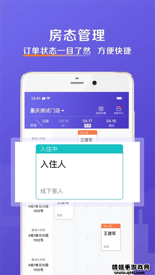 ܼapp3.2.4°ͼ2