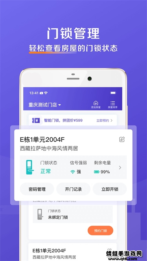 ܼapp3.2.4°ͼ1