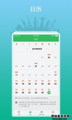 ȫ֮app°汾ͼ2