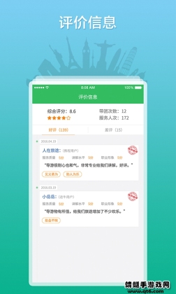 ȫ֮app°汾ͼ1