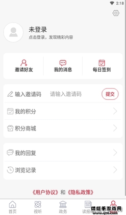 莒南首发最新版预览图