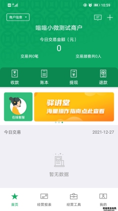 丶2025ͼ1