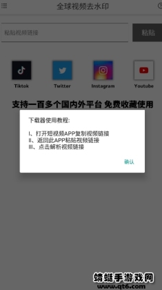 ȫƵȥˮӡappͼ2