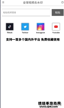 ȫƵȥˮӡappͼ0