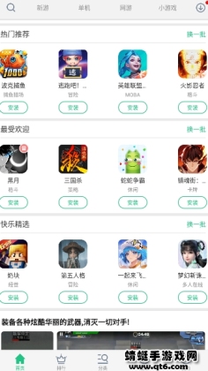 Ϸappٷͼ1