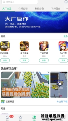 Ϸappٷͼ2