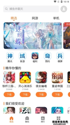 Ϸ°汾ͼ0