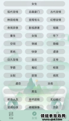 ǻС˵app޹ͼ3