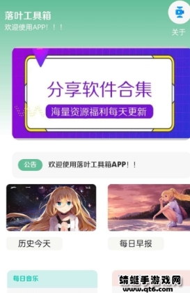 Ҷapp°ͼ3