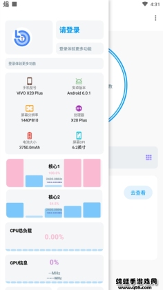 lumnytool120֡ͼ2