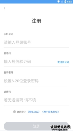 ��̩�����ǻ���app��ͼ1