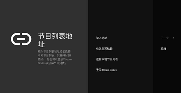 tivimate�ٷ��汾��ͼ1