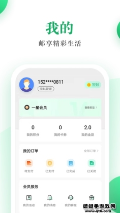 ������app��ͼ1