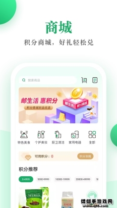 ������app��ͼ0