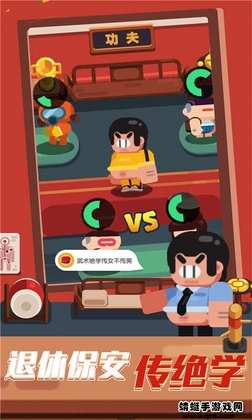 我的培训学校破解版免广告预览图