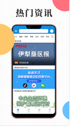 云上可克达拉app最新版截图3