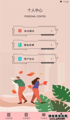 app°ͼ1