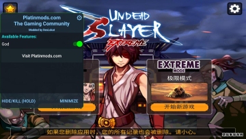 ɱƽ(Undead Hero)ͼ1