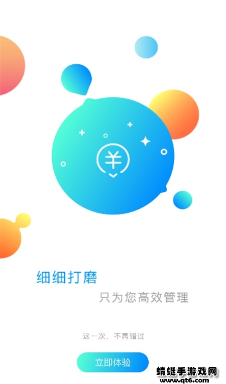 app3.8.0׿ͼ1