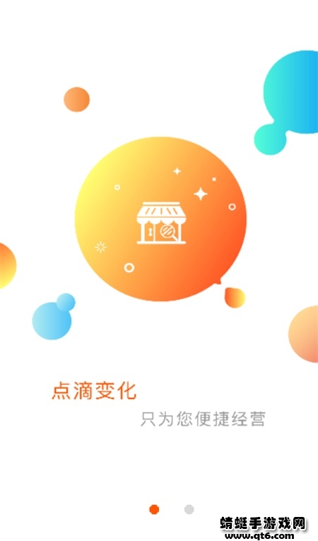 app3.8.0׿ͼ2