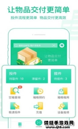Ͷapp2025°ͼ3