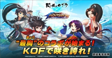 ȭ98ս֮սolհ(KOF)ͼ0