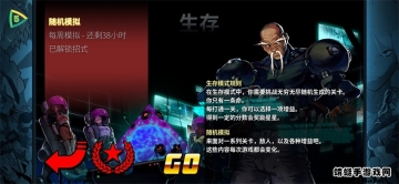 ŭ֮ȭ4(Streets of Rage 4)ͼ1