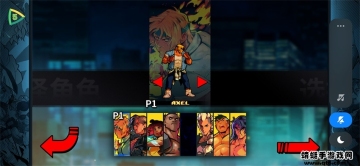ŭ֮ȭ4(Streets of Rage 4)ͼ0