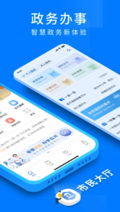 i����app2023���°��ͼ1