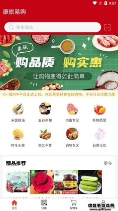 �����׹�appԤ��ͼ