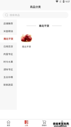 �����׹�appԤ��ͼ