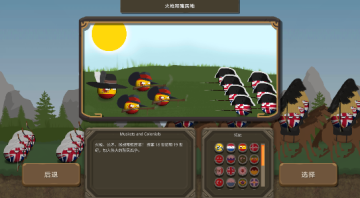 ֮սƽò˵ͼ2