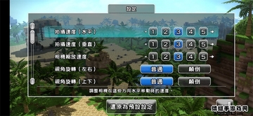 勇者斗恶龙创世小玩家破解版内置菜单(DQ BUILDERS)截图2