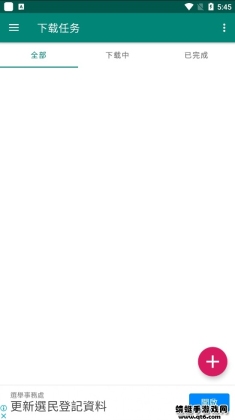 ���������ֻ���(BitComet)��ͼ0