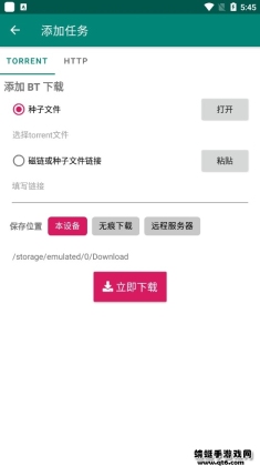 ���������ֻ���(BitComet)��ͼ2