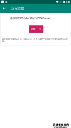 ���������ֻ���(BitComet)��ͼ1