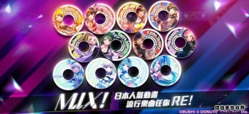 D4DJ�����ɶԽ�ͼ0