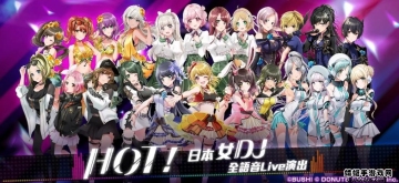 D4DJ�����ɶԽ�ͼ2