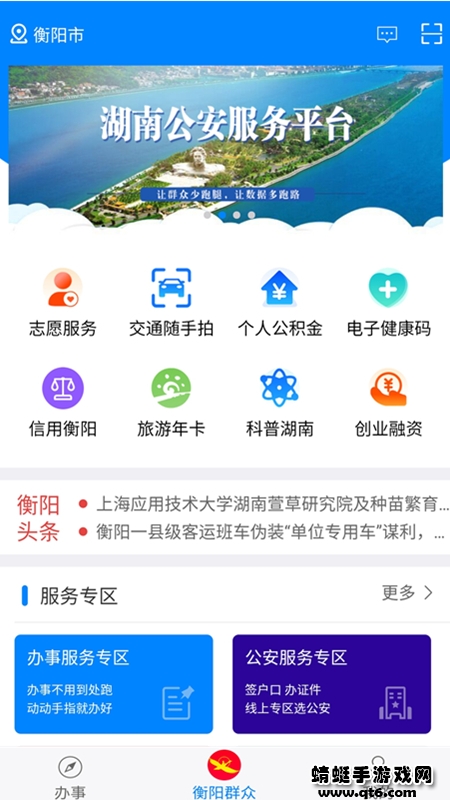 Ⱥappٷ1.2.26°汾ͼ2