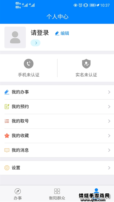 Ⱥappٷ1.2.26°汾ͼ0