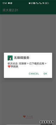 ɴǰ׿12˰(MissLee)ͼ0