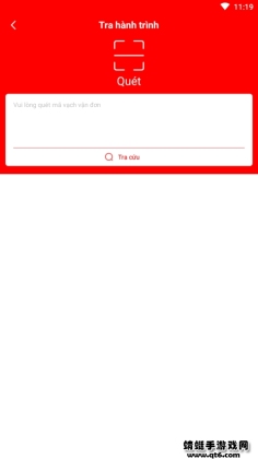 �����ٵݰ�׿��(J&T Express)��ͼ3