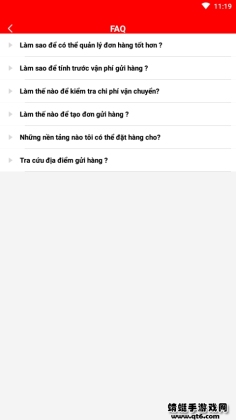 �����ٵݰ�׿��(J&T Express)��ͼ1